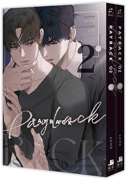 PAYBACK 02 上下 (2冊合售)