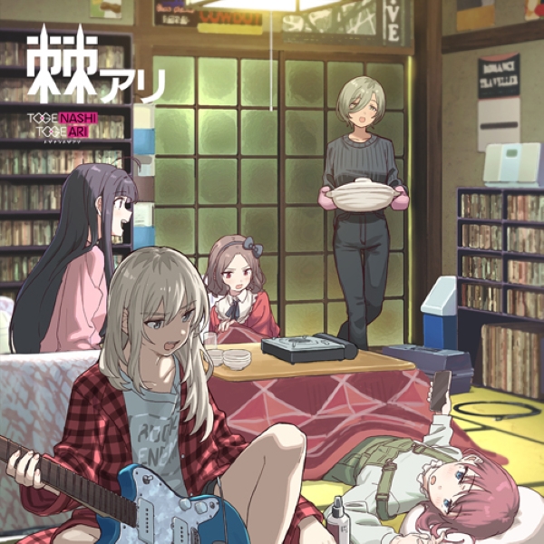 棘アリ (環球官方進口初回限定盤/CD+BD)