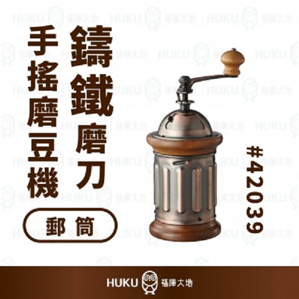 【日本】Kalita郵筒造型 鑄鐵刀盤 手搖磨豆機