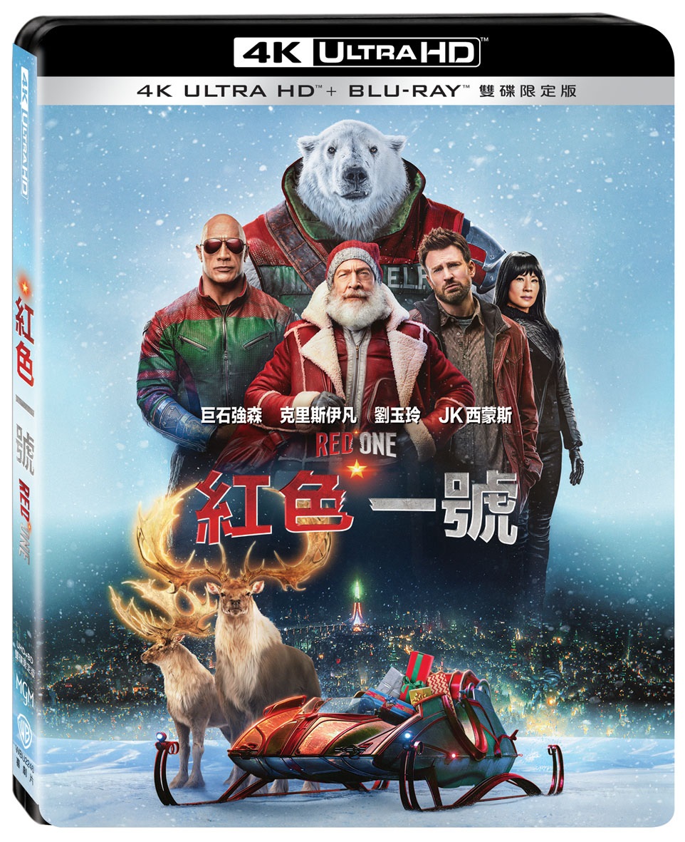紅色一號 (UHD+BD雙碟限定版)