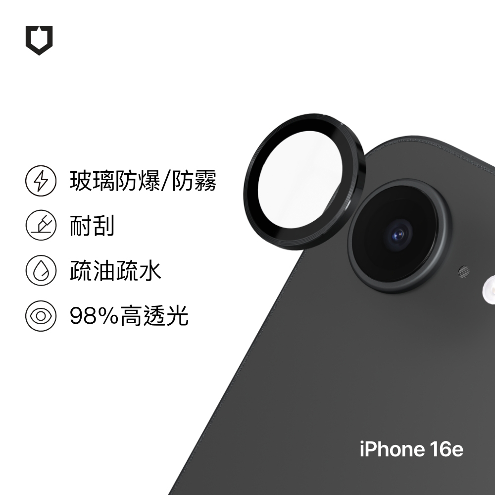 【RHINOSHIELD 犀牛盾】iPhone 16e 6.1吋 9H 鏡頭玻璃保護貼(防爆保護)/ 黑