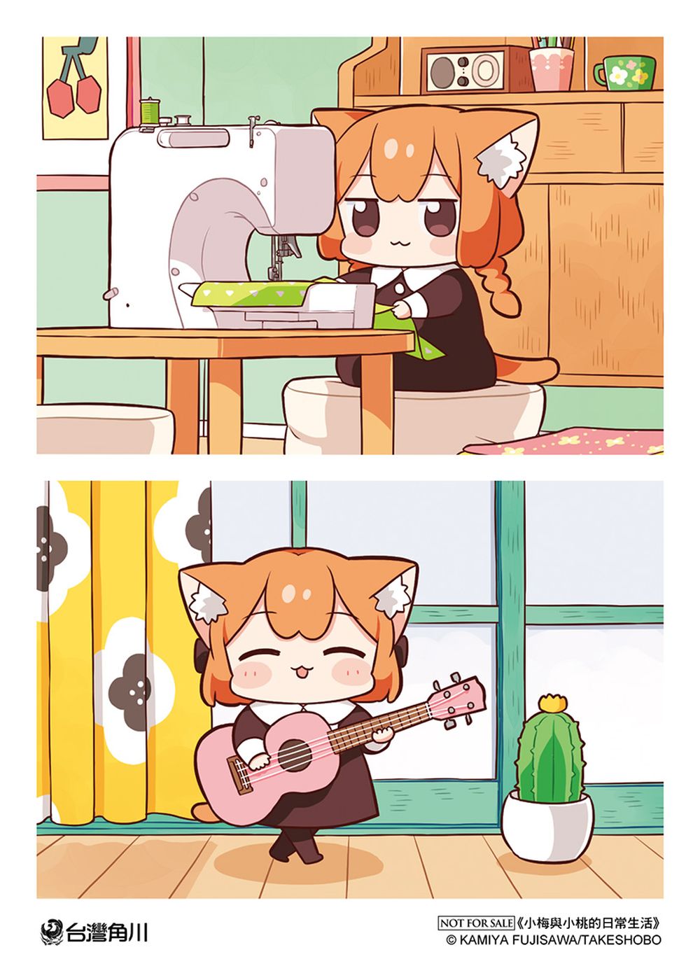 贈品說明圖