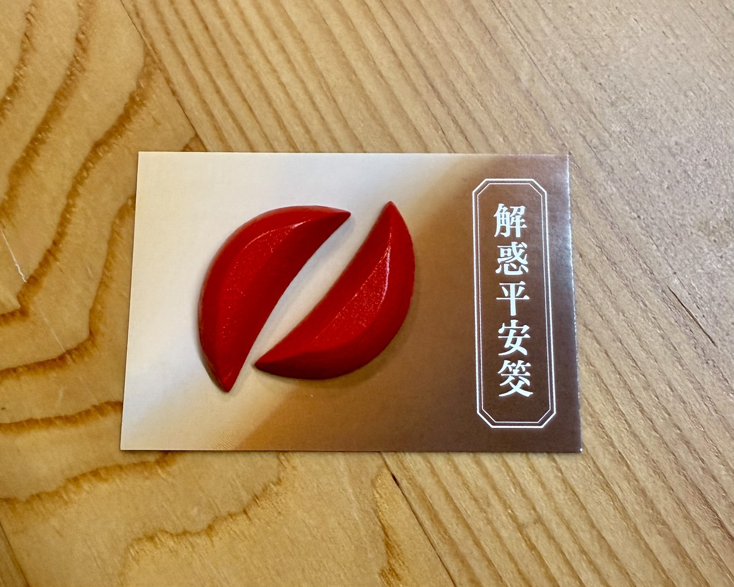 贈品說明圖