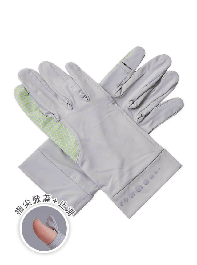【ONEDER旺達棉品】冰絲掀蓋止滑手套-06/ 灰-2