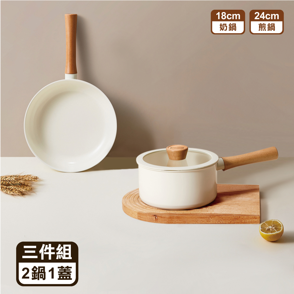 【ONE HOUSE】日式櫸木柄陶瓷不沾鍋IH 生活雙鍋組/ 18CM奶鍋+24CM煎鍋