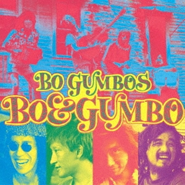 Bo & Gumbos: Original Edition (2LP/Green, Orange Vinyl)