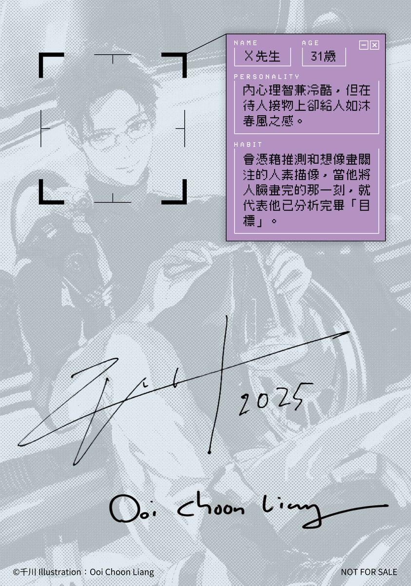 贈品說明圖
