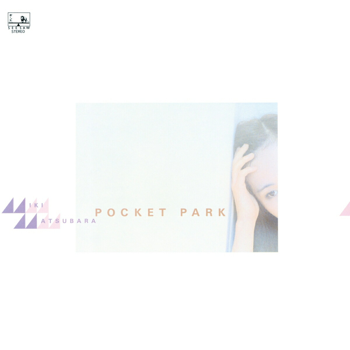 松原みき ポケットパーク アクアブルー Pocket Park (LP Aqua Blue Viny 初回限定盤) | 誠品線上