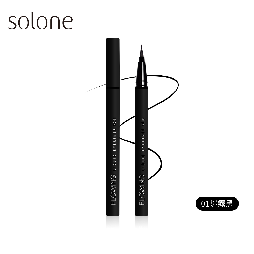 Solone持久流暢眼線液筆EX/ 01迷霧黑Black
