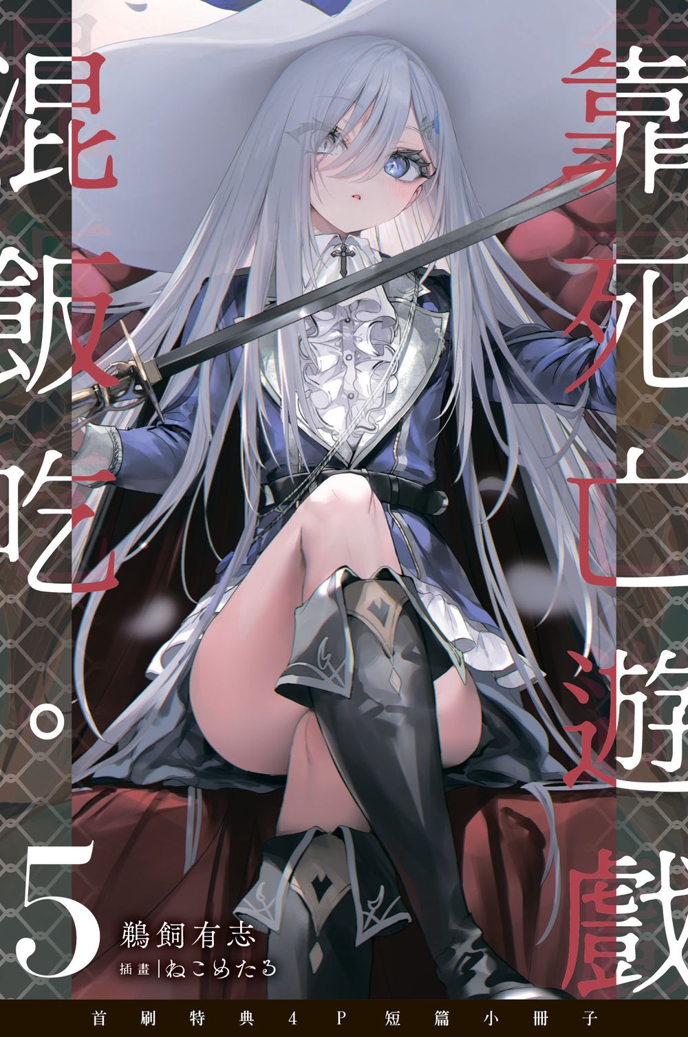 贈品說明圖