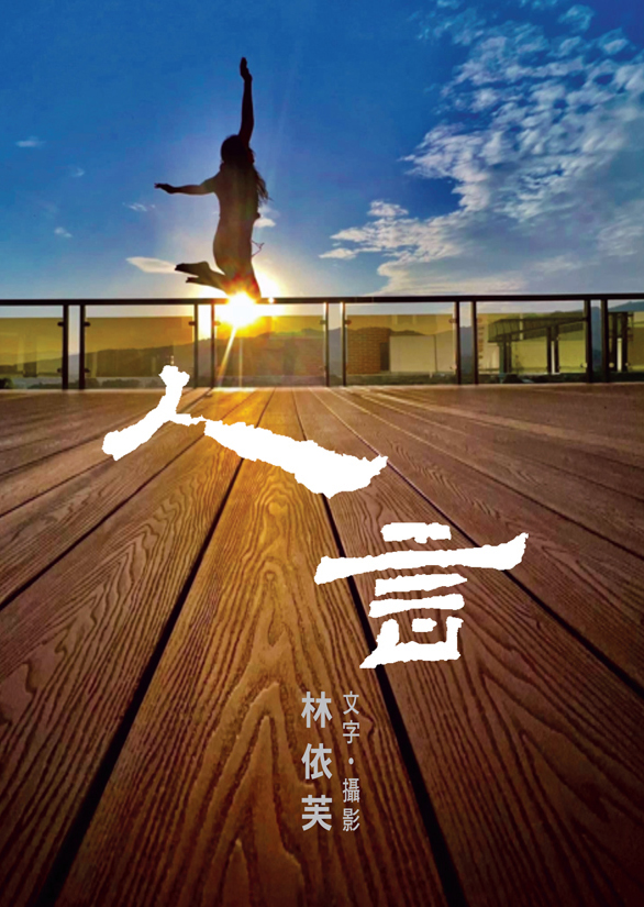 人言