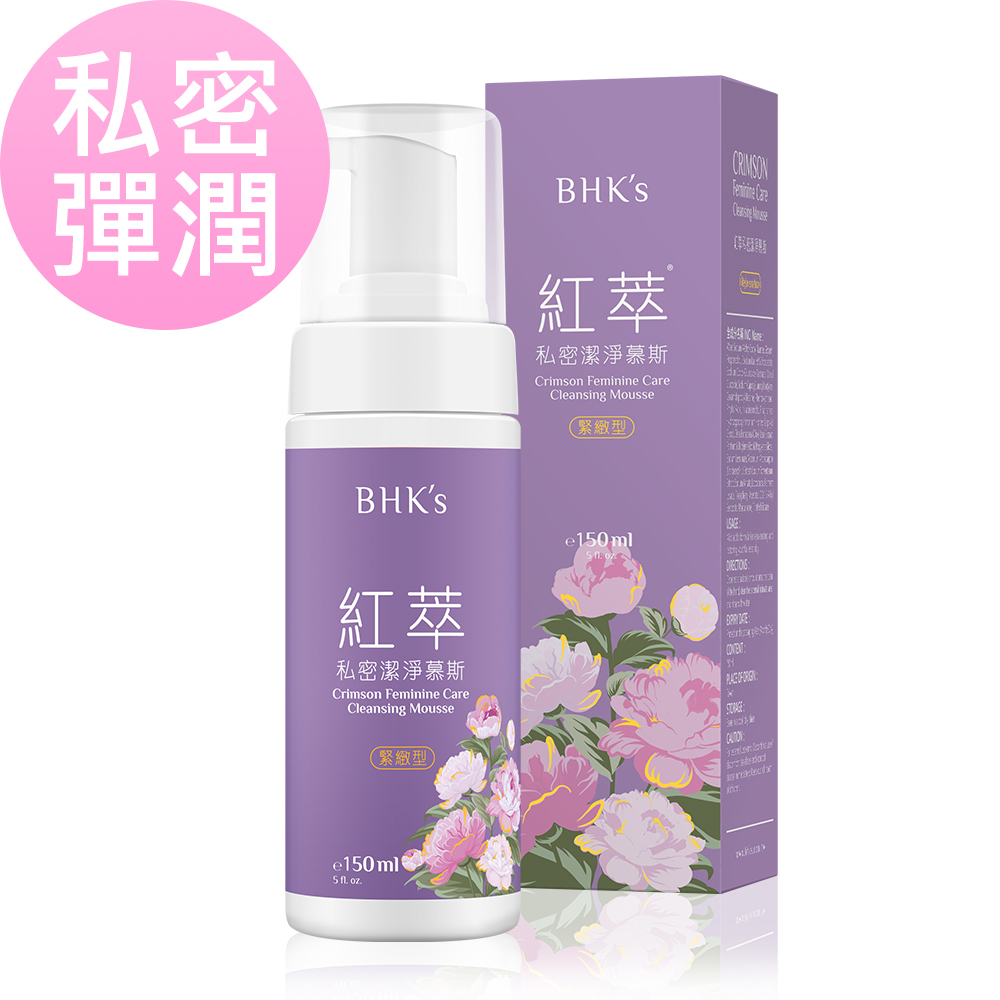 BHK's 紅萃私密慕斯 緊緻型 (150ml/瓶)