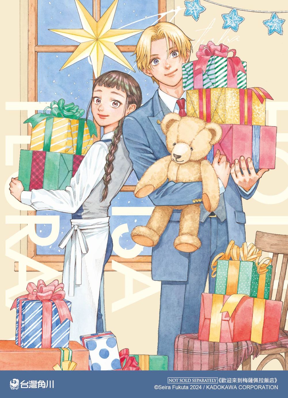 贈品說明圖