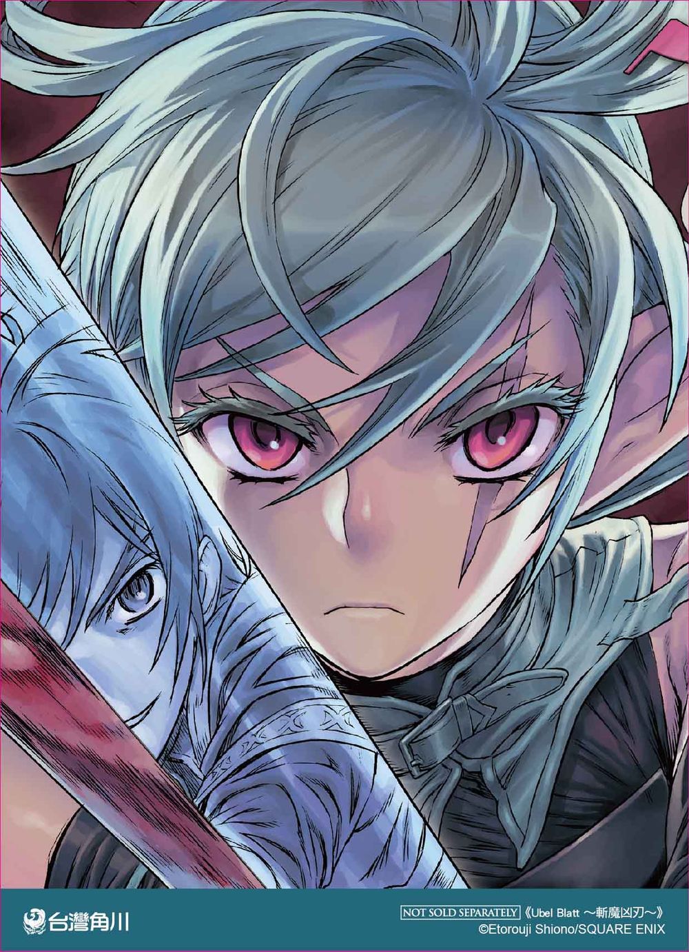 贈品說明圖