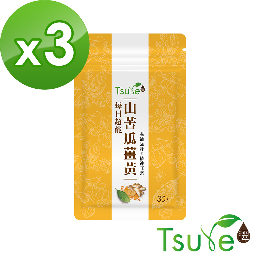 【日濢Tsuie】山苦瓜薑黃 (30顆/包) x3包