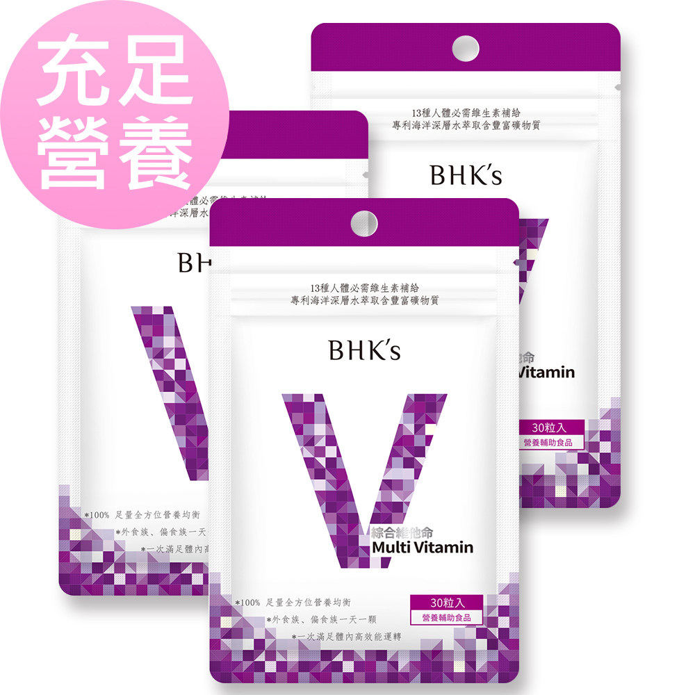 BHK's 綜合維他命錠 (30粒/袋)3袋組