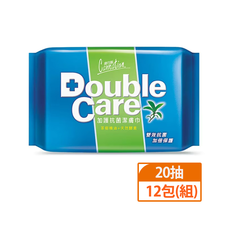 【康乃馨】Double Care抗菌濕巾外出型(20抽)x12包