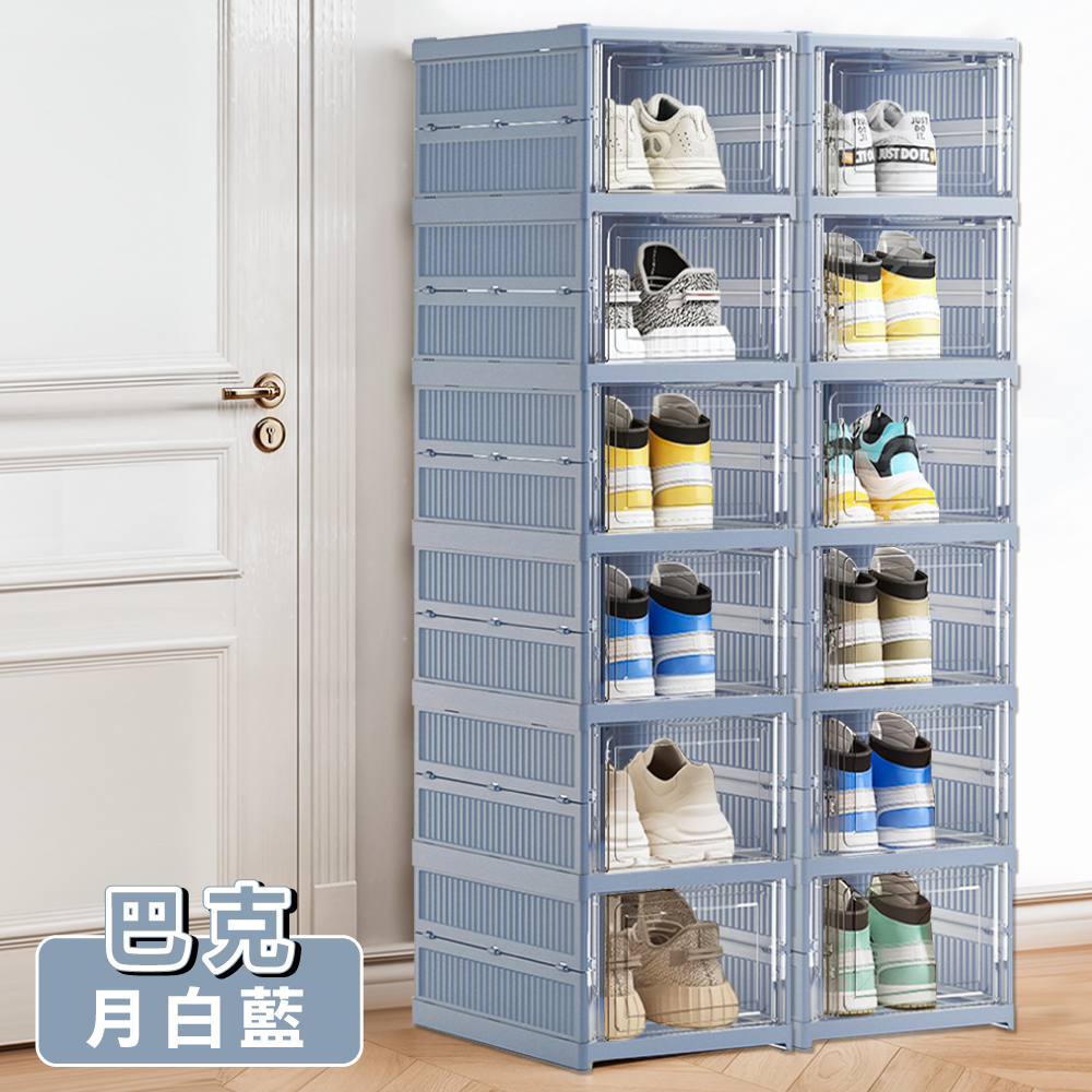 【ONE HOUSE】90L巴克免組裝條紋折疊收納盒-正開款-6層(2入)/ 正開款-90L-6層-月白藍