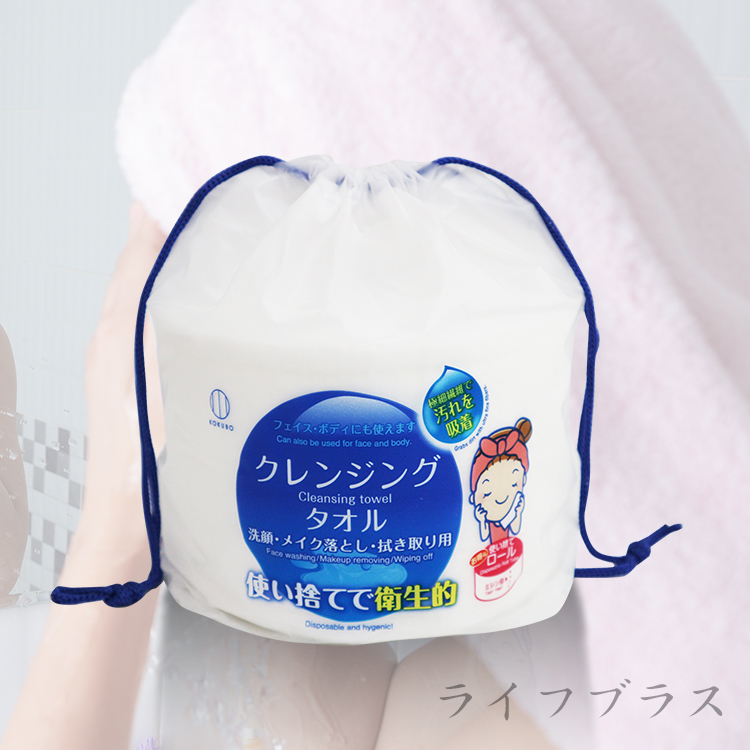 日本進口 KOKUBO 拋棄式洗臉巾-70張-2入