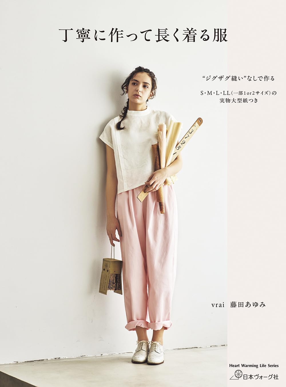 丁寧?作??長???服