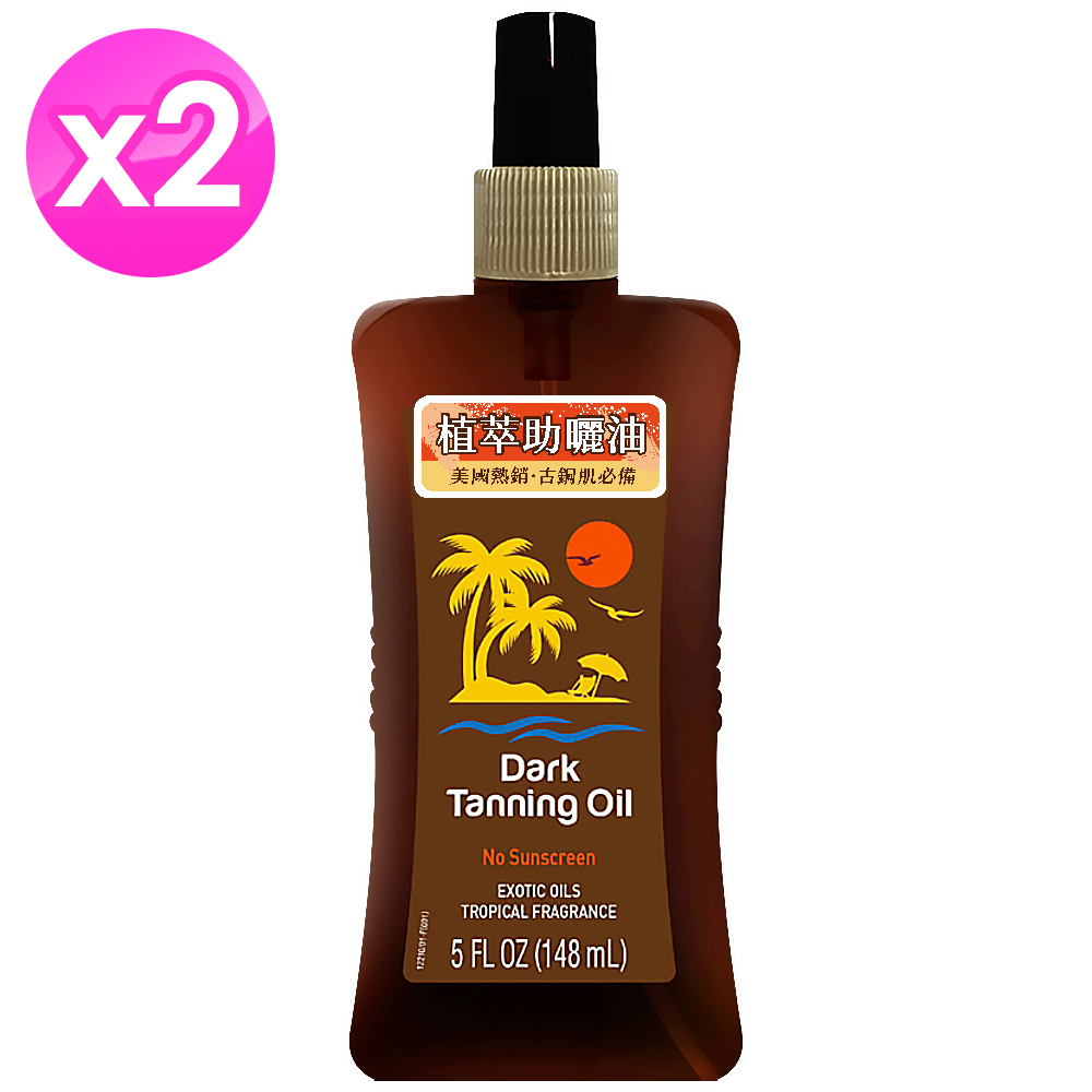 LUCKY SUPER SOFT植萃助曬油148mlX2