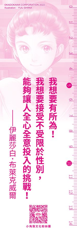 贈品說明圖