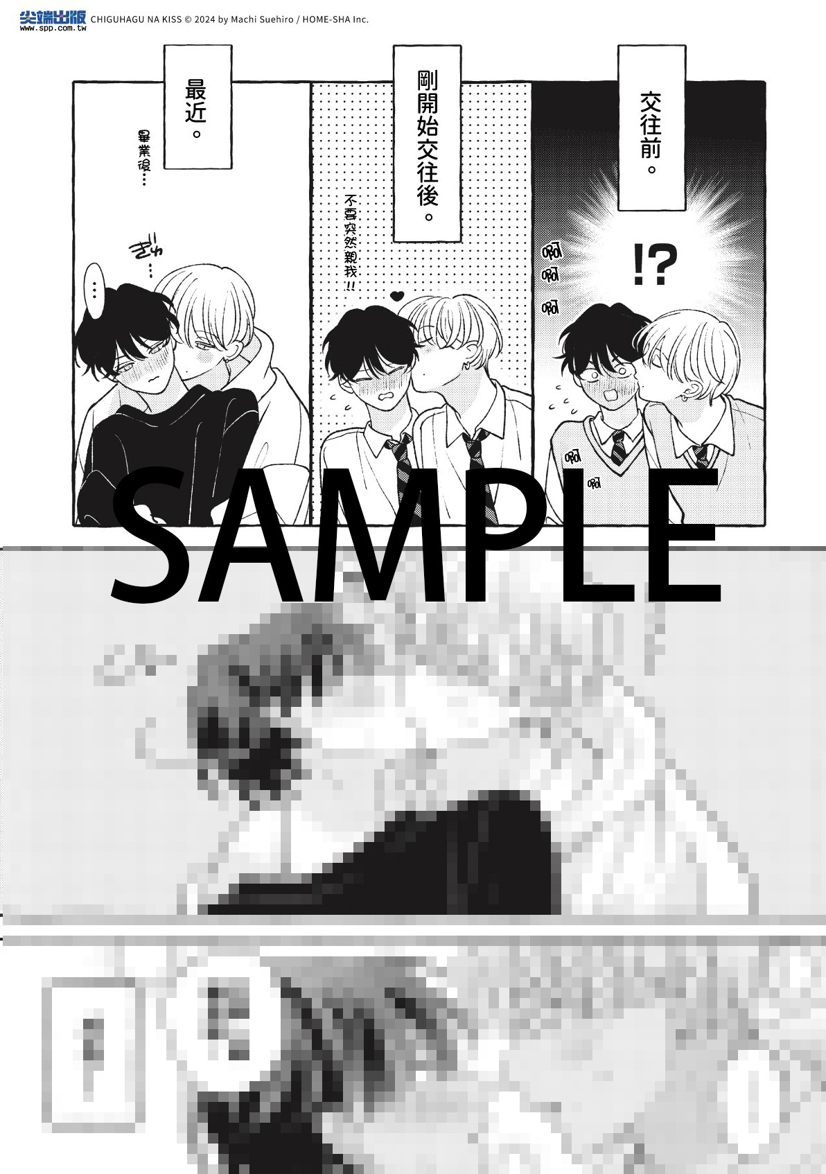 贈品說明圖