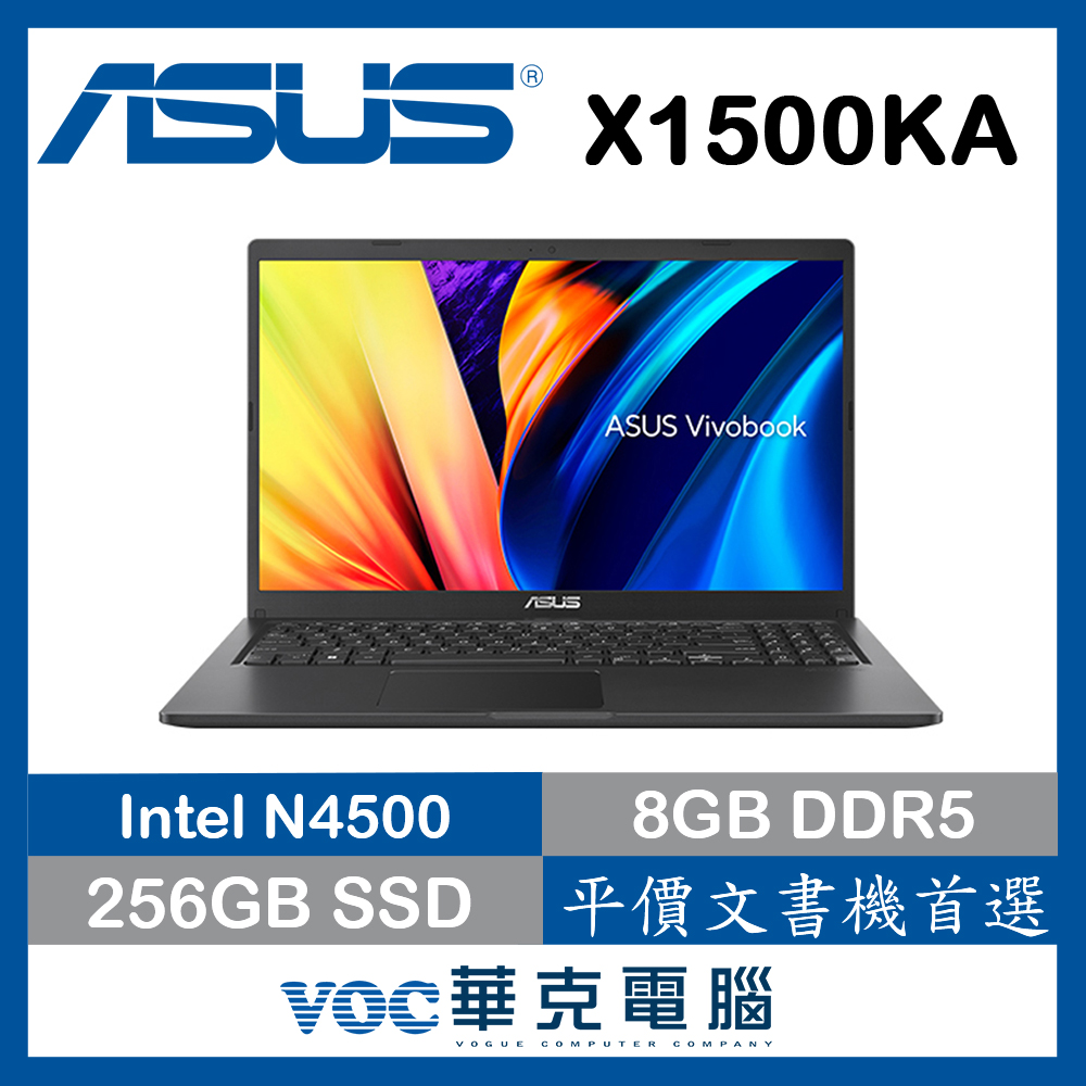 ASUS 華碩Vivobook 15 X1500KA-0411KN4500 (N4500/8G/PCIe 256G/W11/FHD/15.6)
