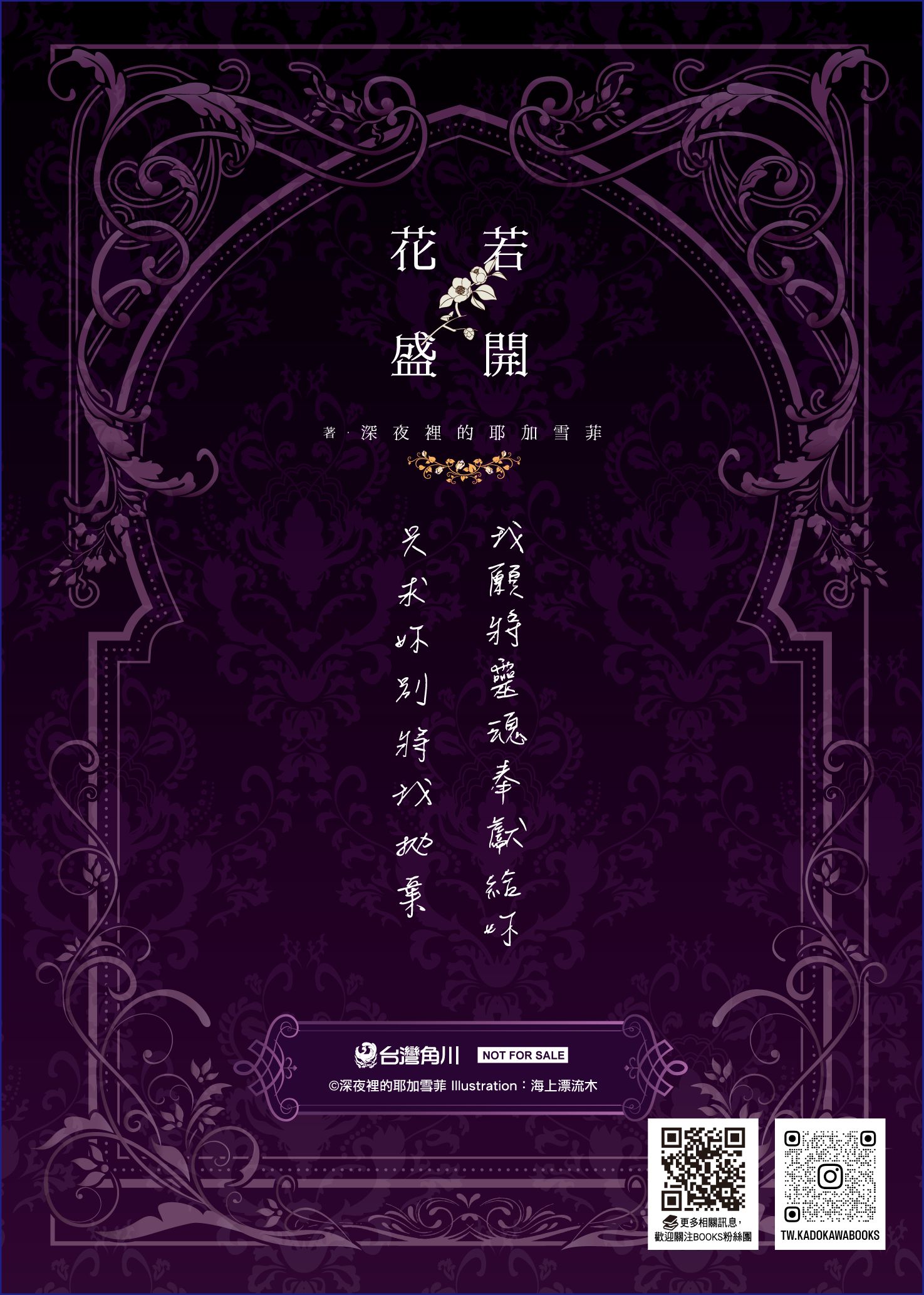 贈品說明圖