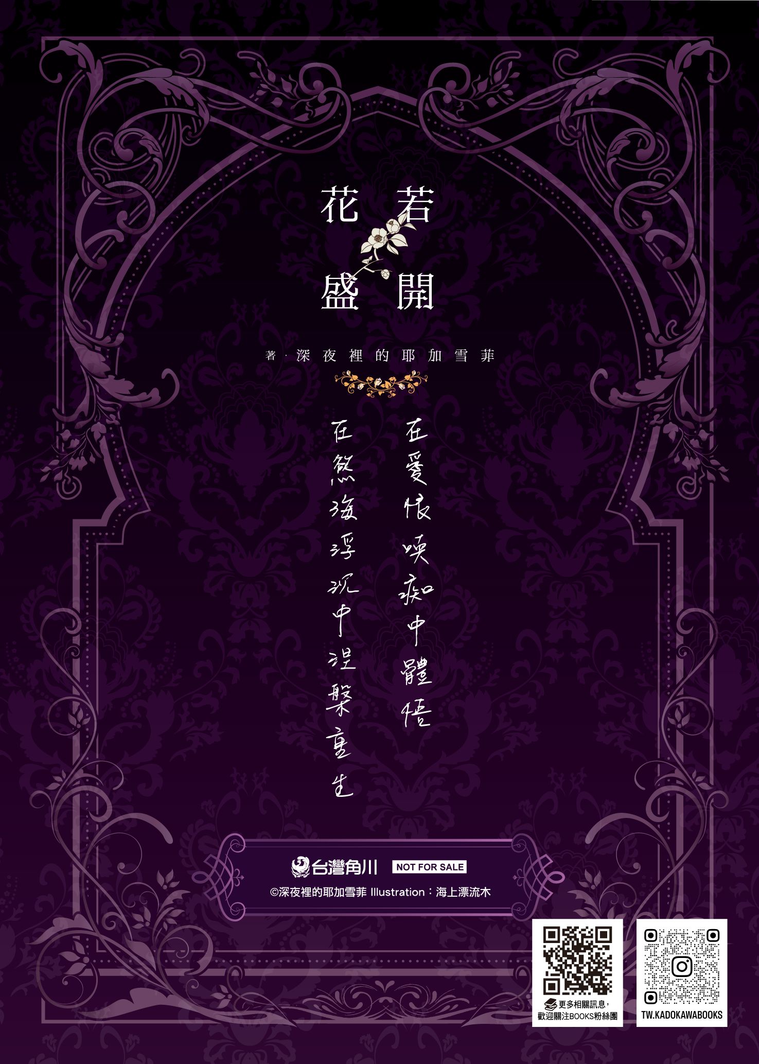 贈品說明圖