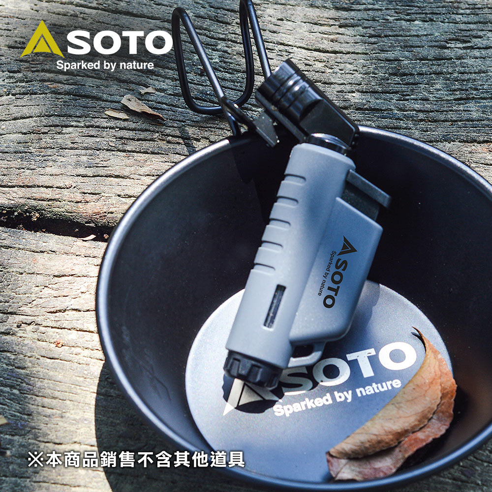 日本SOTO L型填充式掌中點火器ST-486限定系列/ 月球灰(ST-486HGY)