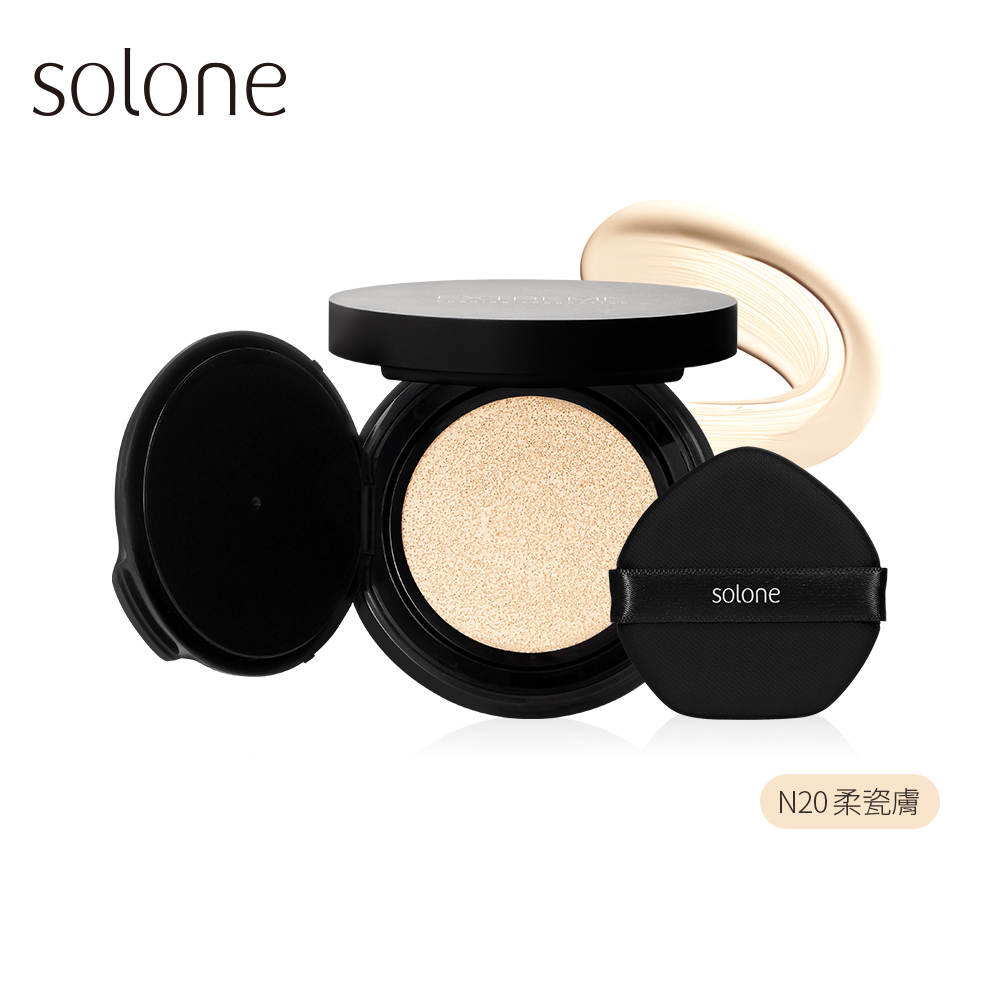 Solone極致裸肌氣墊粉餅SPF50★★★★/ 附粉撲/ N20柔瓷膚Fair