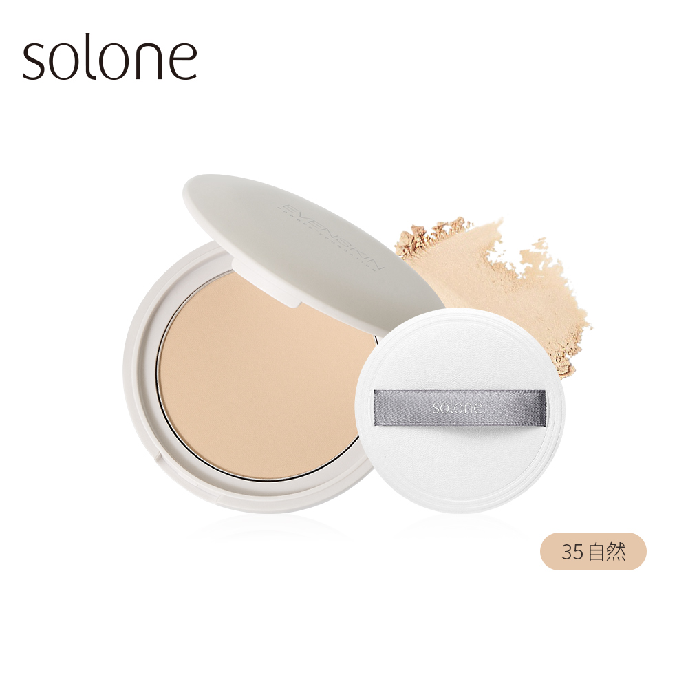 Solone雪紗柔霧嫩粉餅SPF50★★★★/ 附粉撲/ 35自然Nude