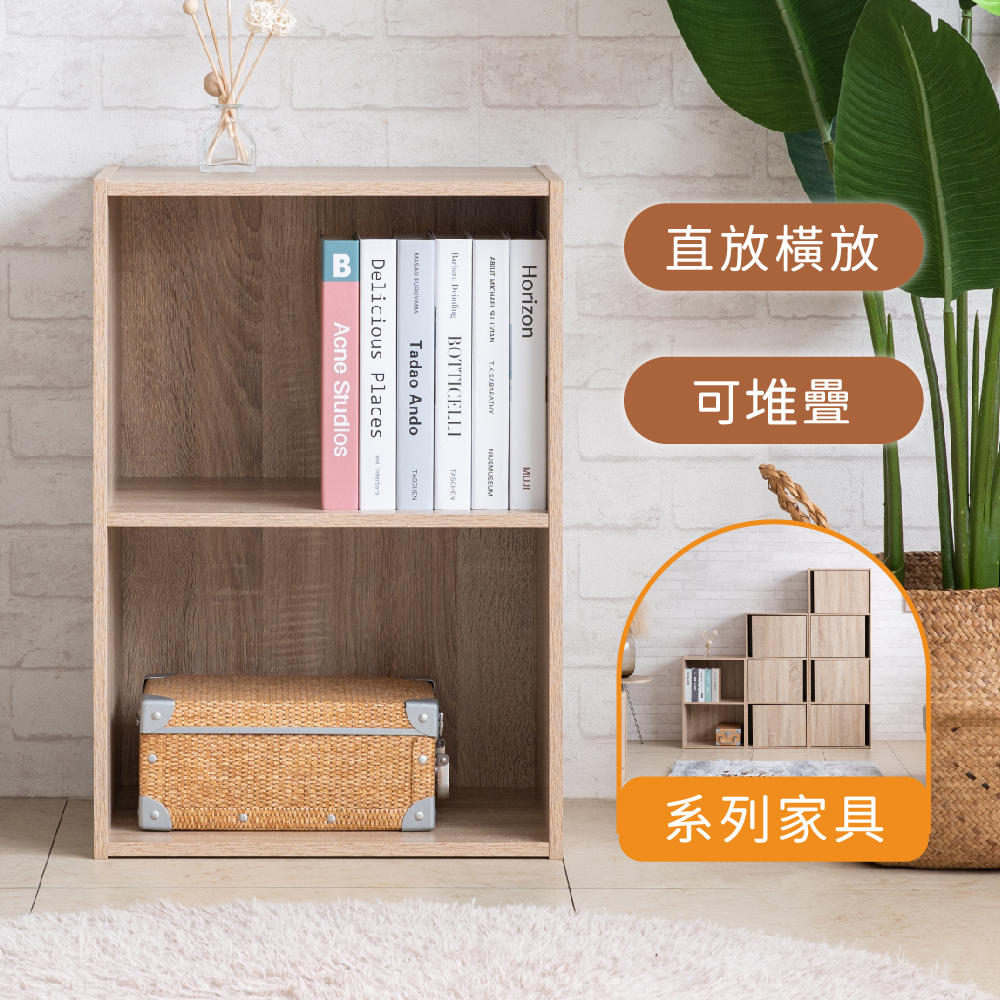 TZUMii瓦格二格櫃/空櫃/書櫃/收納櫃/置物櫃