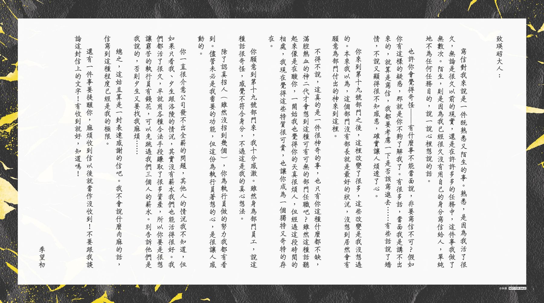 贈品說明圖