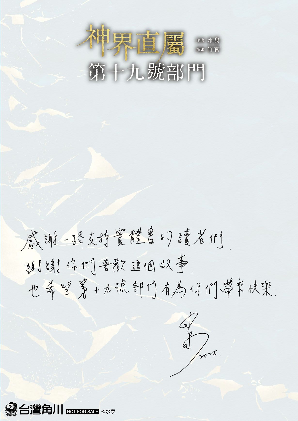 贈品說明圖