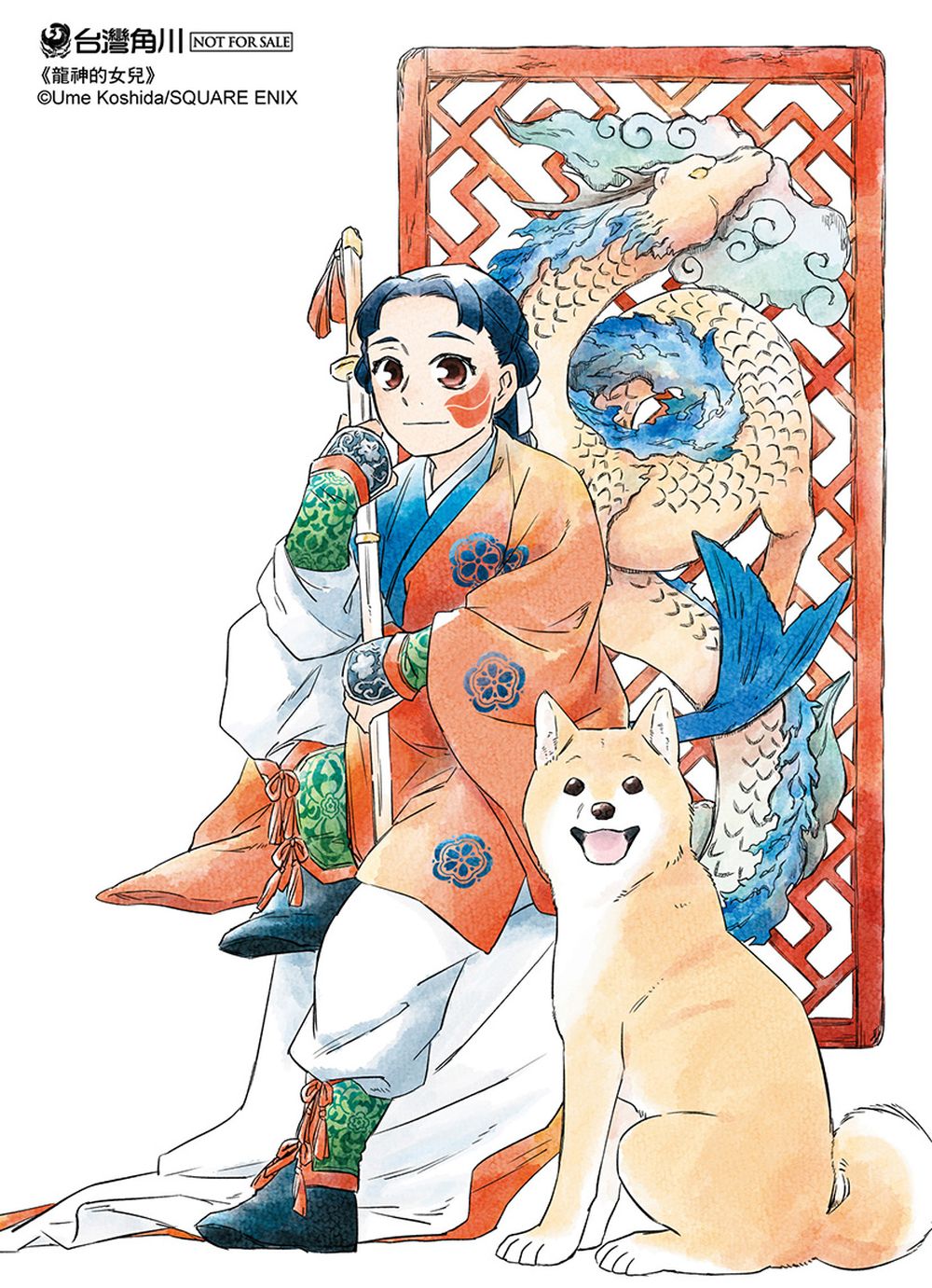 贈品說明圖
