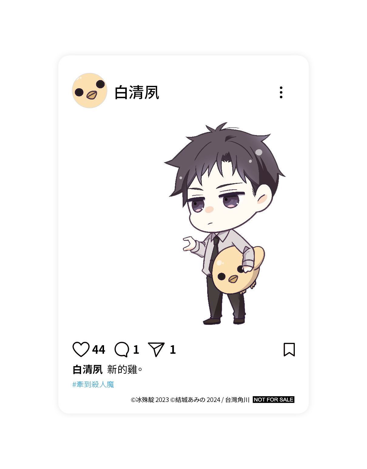 贈品說明圖