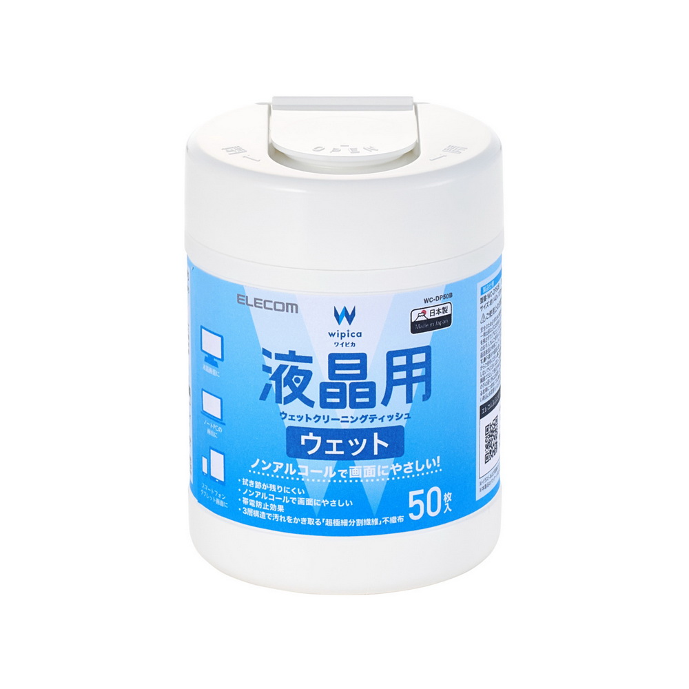 ELECOM無酒精液晶螢幕擦拭巾/ v5-50P