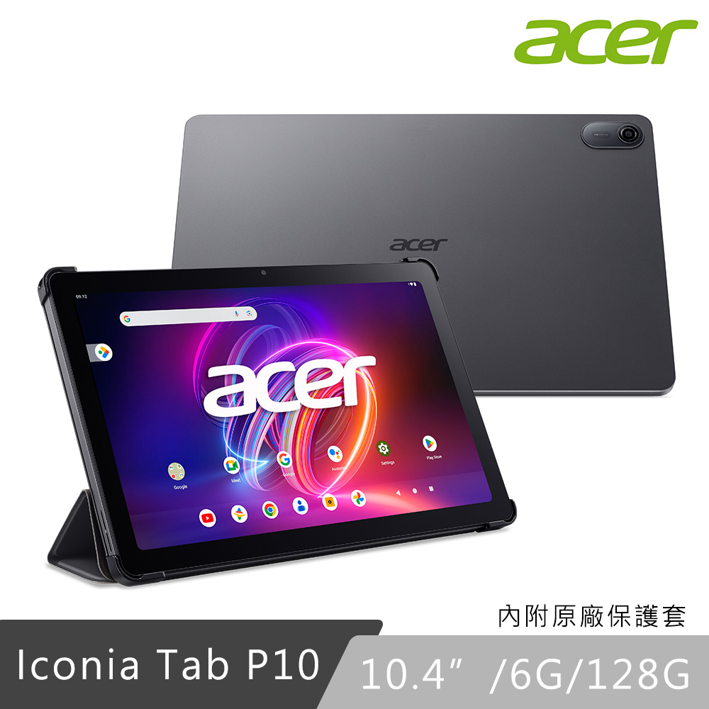 acer 宏碁 Iconia Tab P10 10.4吋 (6G/128G) WiFi 平板電腦 幻霧灰(P10-21Q-8887)