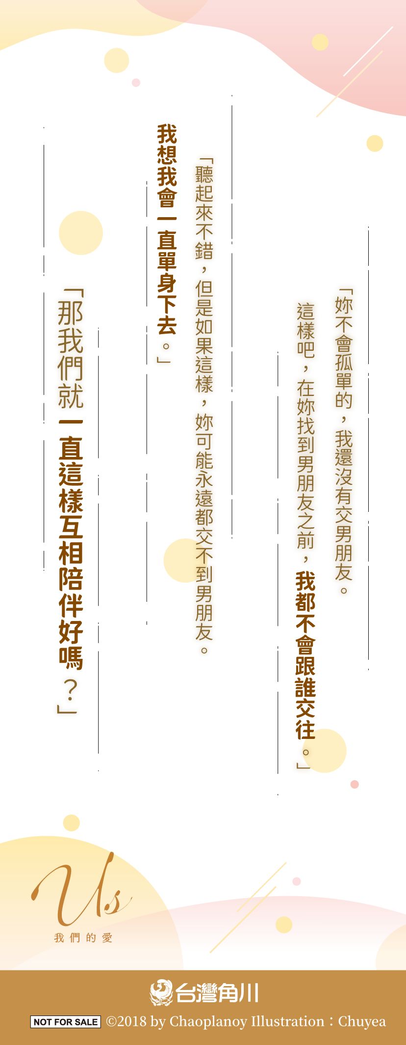 贈品說明圖