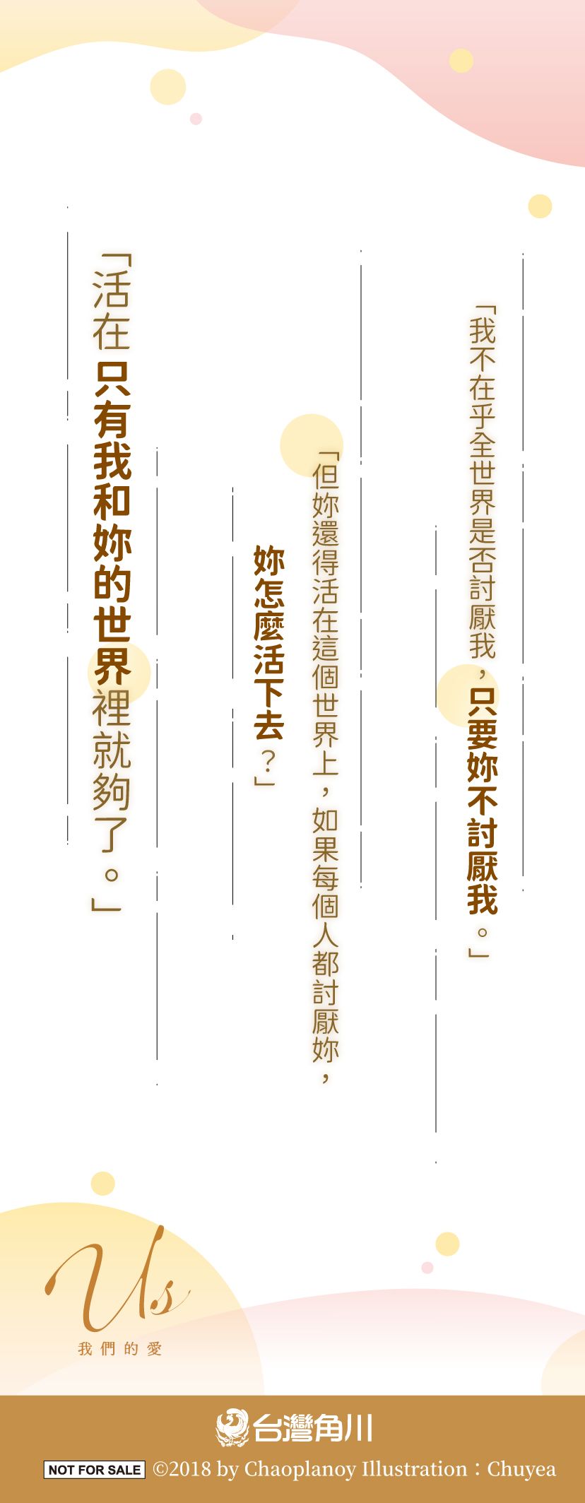 贈品說明圖