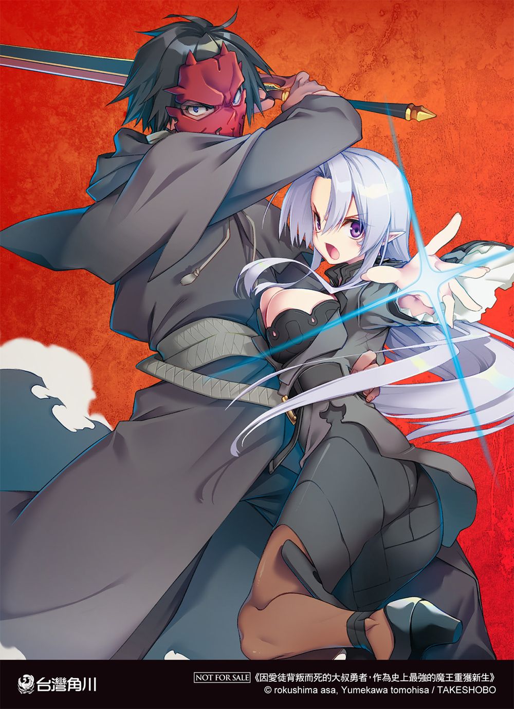 贈品說明圖