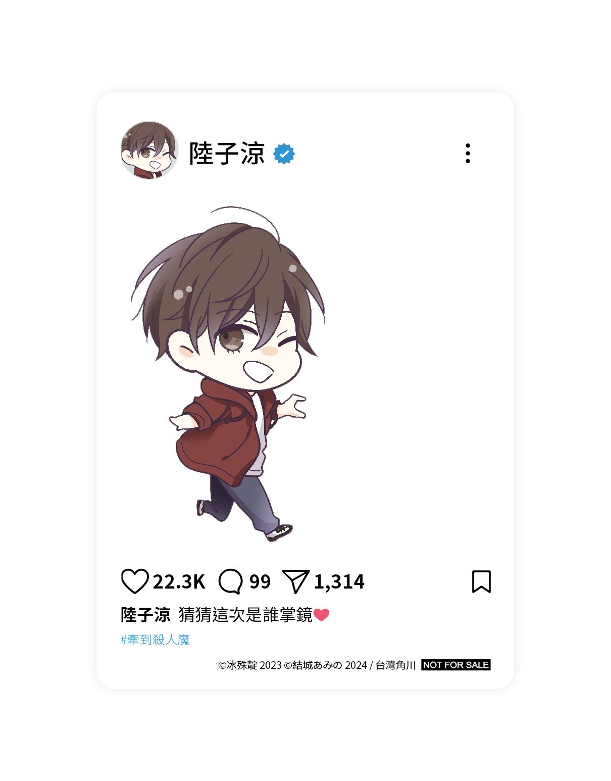 贈品說明圖