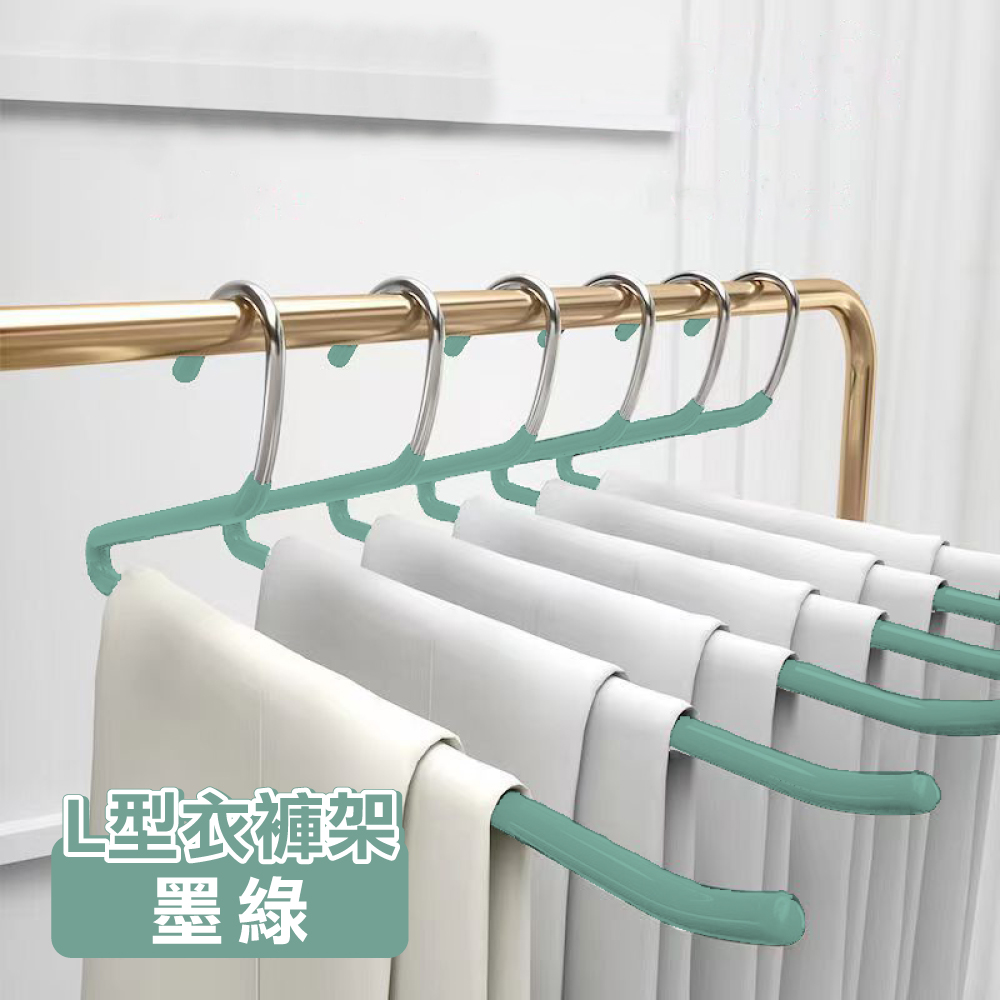 【ONE HOUSE】5入 L型魔術衣褲架/ 墨綠