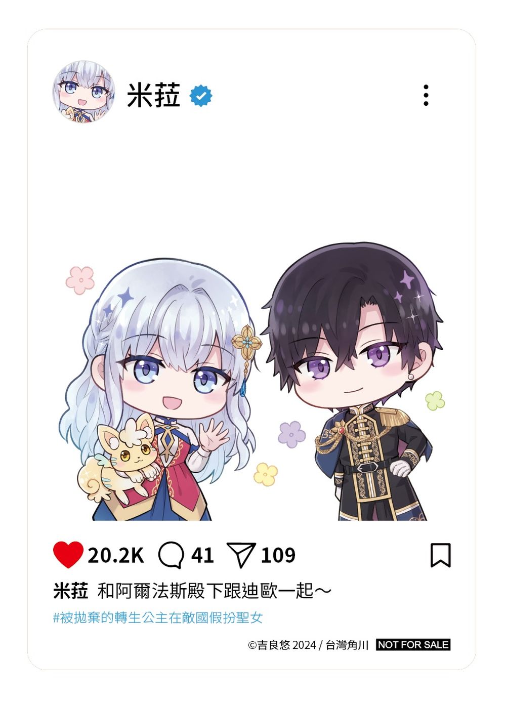 贈品說明圖