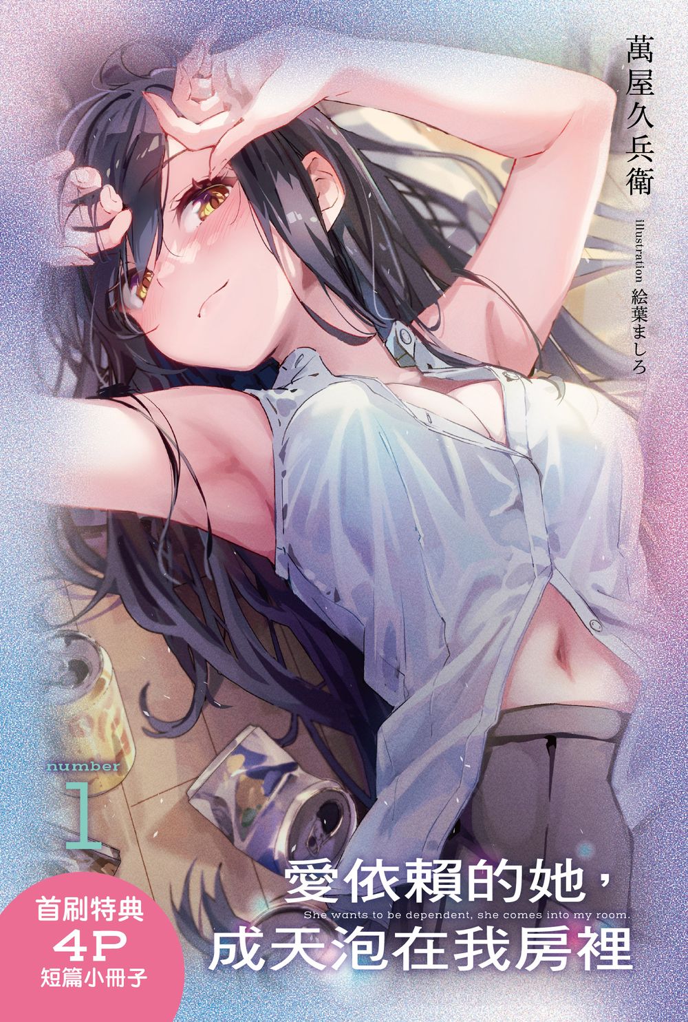 贈品說明圖