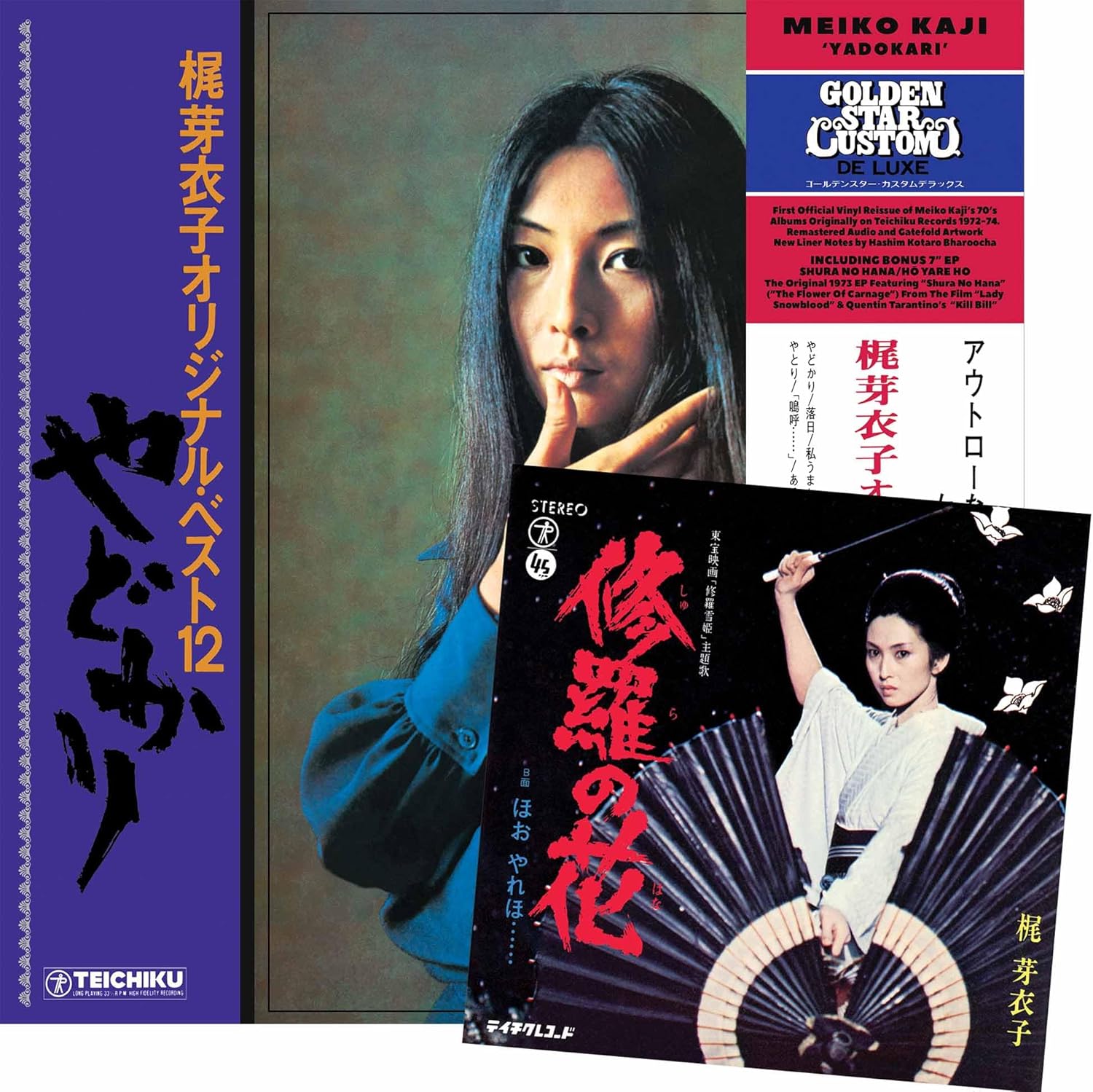 Yadokari: Best 12 Originals (LP+7" Vinyl)
