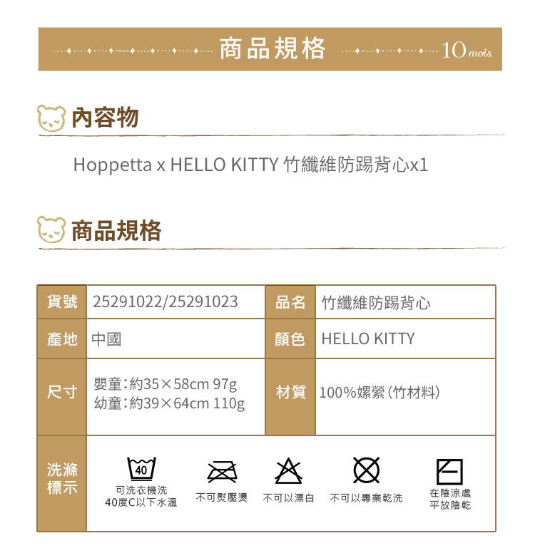 洗滌標
