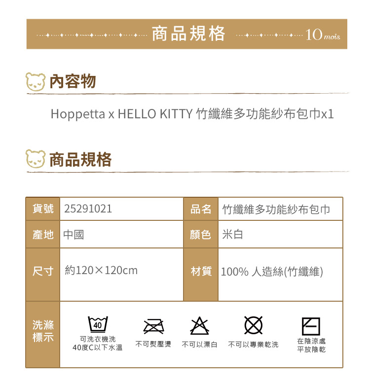 洗滌標